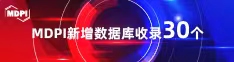 爆操嫩bb喜报 | 11月，30个期刊被数据库收录！